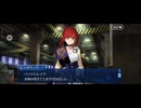 【FGO】剽滅十字前線 アンティオキア15