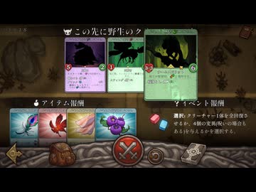 Decktamer 実況プレイ2