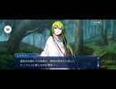 【FGO】剽滅十字前線 アンティオキア33
