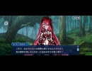 【FGO】剽滅十字前線 アンティオキア34