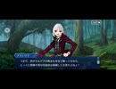 【FGO】剽滅十字前線 アンティオキア35