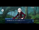 【FGO】剽滅十字前線 アンティオキア36