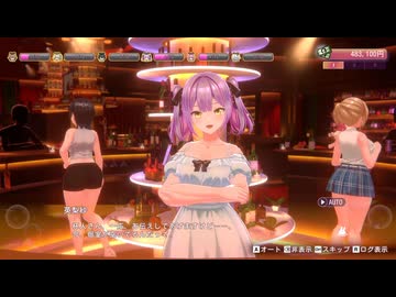 【バニーガーデン2】三股プレイ！人間の屑と化した先輩.mp9