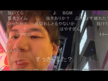 賢者タイムの七原くん【僕と正治の東京SM物語…2026年5月9日】
