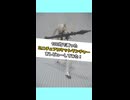 【100均】山田化学 1/12 ミニチュアロケットランチャーをレビューしてみた！【ゆっくり解説】