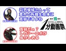 【AIﾏｯﾖｰ入り】奉仕機械「殺戮機械さんって意外と有機生命体に寛容ですよね」殺戮機械「ぬかしおる」【stellaris1分動画祭】
