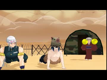 【鬼滅のMMD】頑張りたい人へ