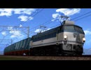 MMD鉄道でEF66旧更新色