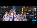 シャニソンMASTERプレイ動画 「Resonance+」 + おまけ