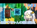 【Celeste】あかりちゃんの雪山登山逃避行＃２３