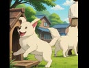 老犬。㉖(AI動画)(幼少期編)