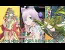 【FEH】Echoes統一で挑む『悠久を生きる巫女　チキ』