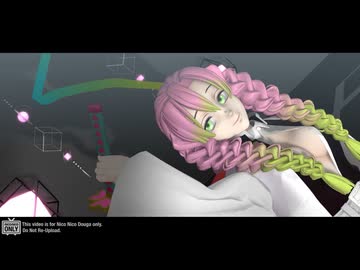 【鬼滅のMMD】Lag Queen