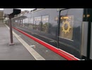 リゾート21 伊豆高原駅にて