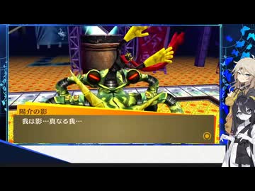 [P4G]P4Rに向けて‼予習復習！徹底考察⁉ぞねぞようさぎと一人前ギャル 田舎に泊まろう編#6[ネタバレあり](VOICEVOX実況/中国うさぎ・春日部つむぎ実況)