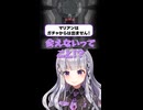 NIKKEのガチャのタイミングが酷すぎる件【勝利の女神:NIKKE/黒兎ウル/Vtuber/切り抜き/ショート動画】