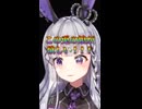 推しのブランちゃんとの出会い【勝利の女神:NIKKE/黒兎ウル/Vtuber/切り抜き/ショート動画】