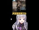 アンダーソンとの出会い【勝利の女神:NIKKE/黒兎ウル/Vtuber/切り抜き/ショート動画】