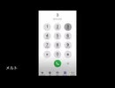 iPhoneでボカロメドレー弾いてみた