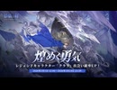 【鈴蘭の剣】まったり鈴蘭の剣【5/2 煌めく勇気 クララ 育成】