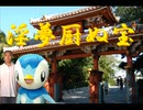淫夢厨ぬ宝ver1.114514