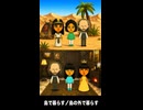 【トモコレわくわく生活】子ども誕生「島で暮らす／島の外で暮らす」比較