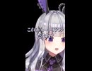 地獄の始まり【勝利の女神:NIKKE/黒兎ウル/Vtuber/切り抜き/ショート動画】