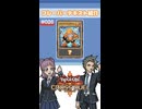 【クロスデュエル部】テキスト紹介『ジャンク・シンクロン』編