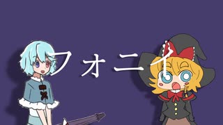 人気の「NYN姉貴」動画 5388本 - ニコニコ動画