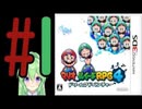 【ゲーム実況】マリルイRPG4しましょう♯1【マリオ&ルイージRPG4】【Vtuber新人Vtuber】