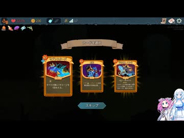 Slay the Spire 2　自称上級者の雪さんその２９リージェントA10初見はセブンスターと共に【めた雪実況】