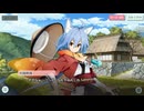 天華百剣 -斬-　-巫剣英雄譚-巡る時、巡る想い　2章　見た事あるような……