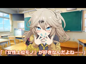 春日部つむぎさんに性癖がバレて……？