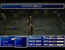 【FF7】トロフィーコンプ&やり込みプレイ【Part1991】