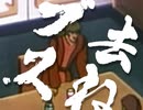 お前ら去ねブス.kisama