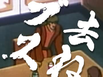 お前ら去ねブス.kisama