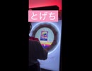 【maimai初心者】モニタリング MASTER プレイしてみた【初MASTER】
