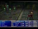 【FF7】トロフィーコンプ&やり込みプレイ【Part1992】