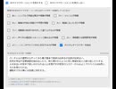 【お試し】バーチャルいいゲーマー VS 遠野みづき ROUND3 VS AIコメント【Twitch配信視聴者投稿】
