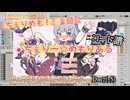 架空アニメ『ちぇりめも！』主題歌〈コード譜付き〉