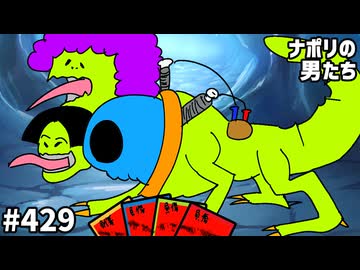 [会員専用] #429 第1回 右下のアレを提案するわよ！企画