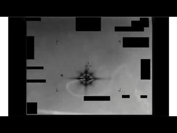ホモと見る米政府が公開したUFOの資料