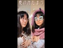 【Tiktokインスタ各10万再生超】48歳が1人でハモってみた「愛のかたまり」(DOMOTO)歌ってみた【48歳シンガーソングライター鈴根らい】