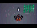 愛する勇気と愛される自由【黒森町綺譚 -Tales of the Black Forest- #12】ホラーゲーム実況