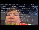 七原くん2026年5月9日 僕と正治の東京SM物語　5①