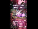 【GGST ver.2.01】 スレイヤー Ｓ５新パイルコンボルートざっくりまとめ【ギルティギアストライヴ】