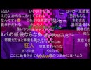 七原くん2026年5月9日 僕と正治の東京SM物語　5②