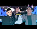 【金カムMMD】キスキツネ【鯉登・月島】