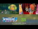 聖剣伝説3 トライアルズ オブ マナ デュラン編 #15 (ネタバレあり)海のヌシを探せ