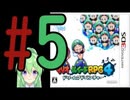 【ゲーム実況】マリルイRPG4しましょう♯5【マリオ&ルイージRPG4】【Vtuber新人Vtuber】